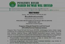 Surat Mandat Penggalangan Dana Pembangunan Gedung PB DDI