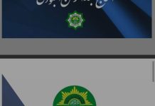 Hakikat Ma’rifatullah