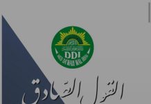 Makna Ibadah Lahiriah