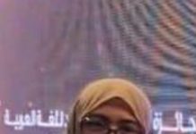 Mengapa Ramadhan Terasa Begitu Cepat?